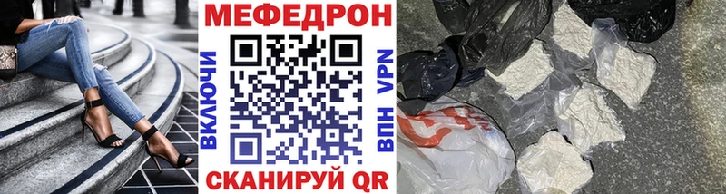 Купить наркотик аптеки Вилючинск A-PVP  КОКАИН  ГАШ  Меф  Каннабис 