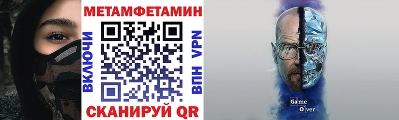 как найти   Вилючинск  Амфетамин 98% 