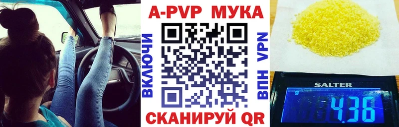 APVP СК КРИС  где купить наркотик  Вилючинск 