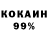 КЕТАМИН VHQ zh go