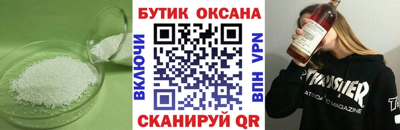 как найти закладки  Вилючинск  БУТИРАТ бутандиол 