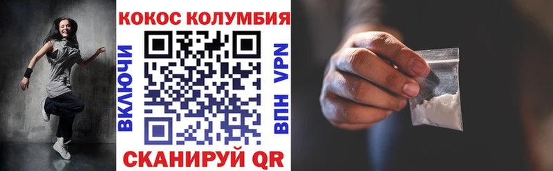 COCAIN Колумбийский  ОМГ ОМГ рабочий сайт  Вилючинск 