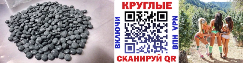 Ecstasy ешки  закладка  Вилючинск 