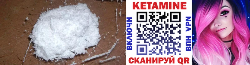 omg ссылки  Вилючинск  КЕТАМИН ketamine  где найти наркотики 