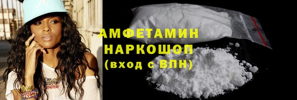 соль курить ск Алексеевка