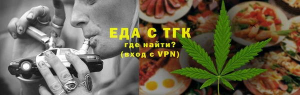 соль курить ск Алексеевка