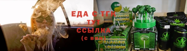 соль курить ск Алексеевка