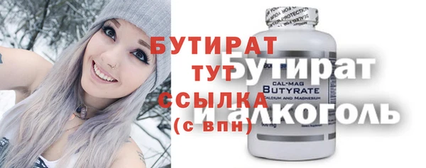 соль курить ск Алексеевка