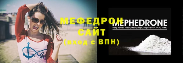 мефедрон VHQ Абинск