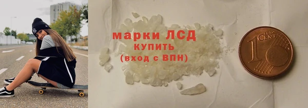 соль курить ск Алексеевка