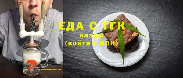 меф VHQ Алексин