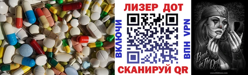 Лсд 25 экстази кислота магазин продажи наркотиков Вилючинск
