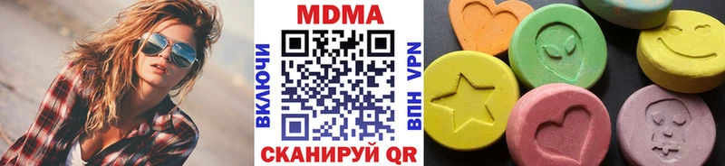 MDMA молли  цена   omg tor  shop наркотические препараты  Вилючинск 