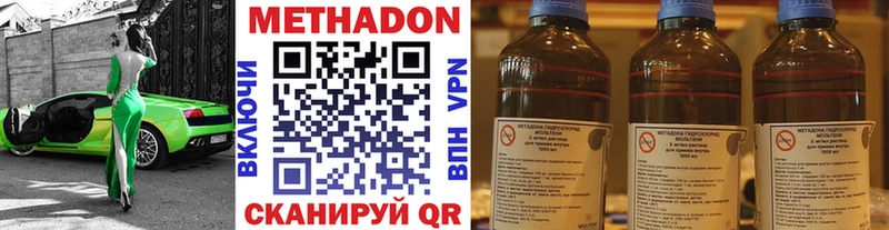 блэк спрут рабочий сайт  Вилючинск  Метадон белоснежный 