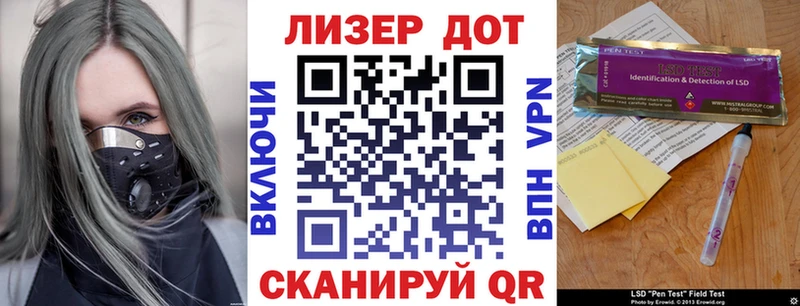 Марки 25I-NBOMe 1500мкг  hydra ONION  Вилючинск 